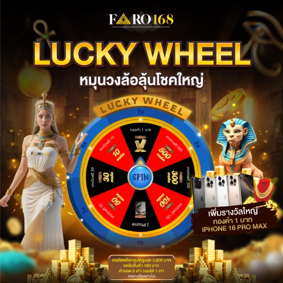 Pk88 Pro – Vị Thần Tài Cao Quý - Pk88