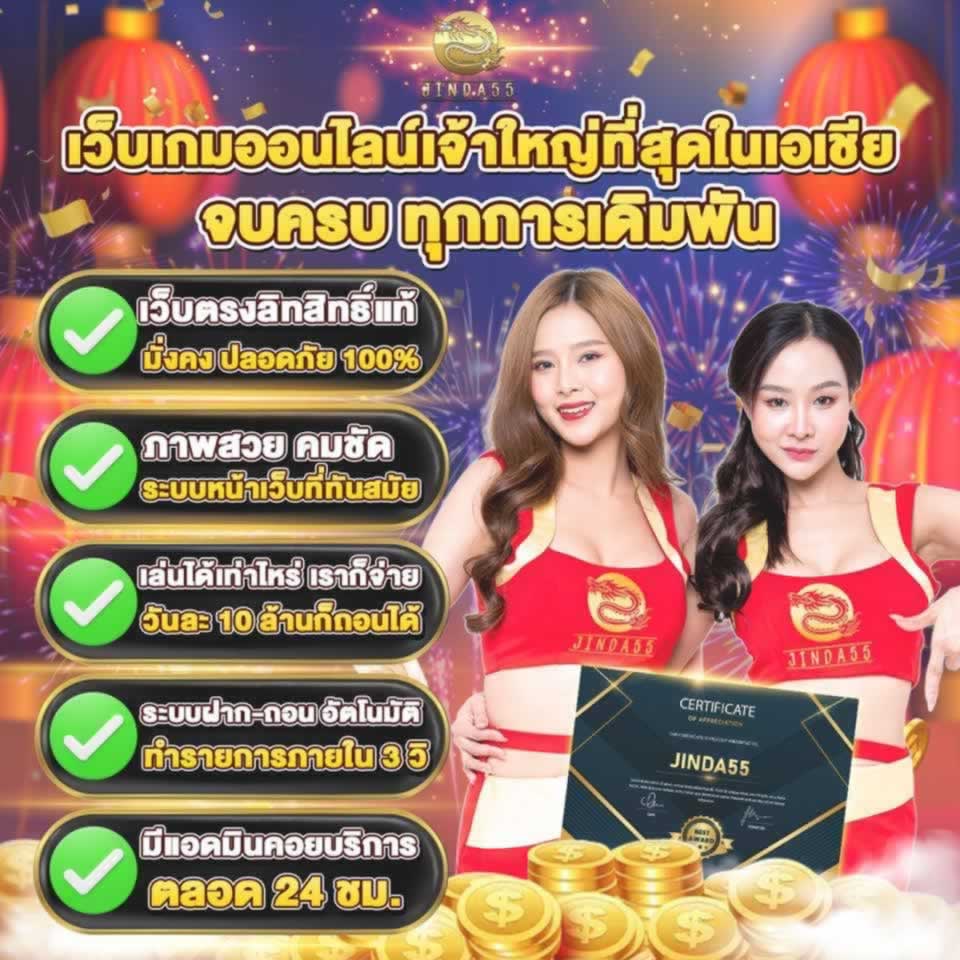 Sức hấp dẫn của các hoạt động quảng bá cấp Vinbet - Vinbet