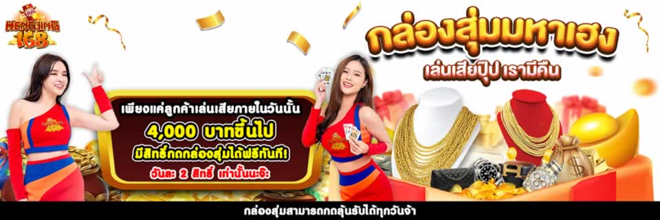 78Win có những ưu đãi đặc biệt nào dành cho người chơi? - 78Win